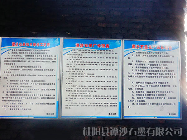 廠房環(huán)境