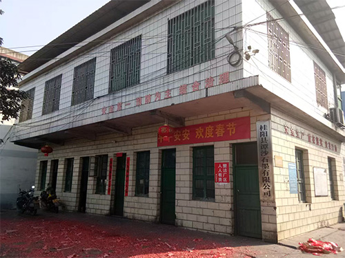 桂陽縣譚沙石墨有限公司,郴州石墨粒,石墨粉生產(chǎn),石墨球生產(chǎn)