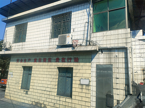 桂陽縣譚沙石墨有限公司,郴州石墨粒,石墨粉生產(chǎn),石墨球生產(chǎn)